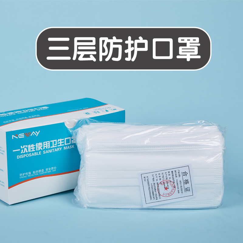 口罩白色网红防护防寒三层透气