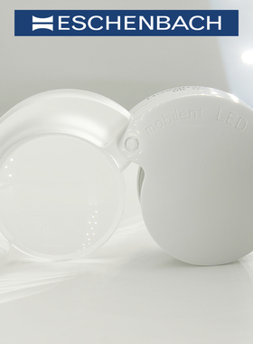 德国原装进口ESCHENBACH宜视宝折叠放大镜带灯阅读鉴定4/7/10倍