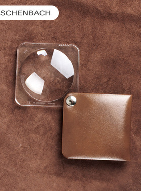 正品德国原装进口宜视宝eschenbach放大镜3.5倍高清老人儿童扩大