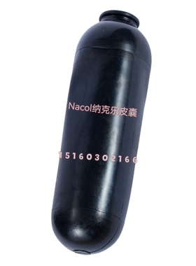 开口20L蓄能皮囊Nacol替代20L纳克乐蓄能器NACOL DN-17.5-L20-AAC