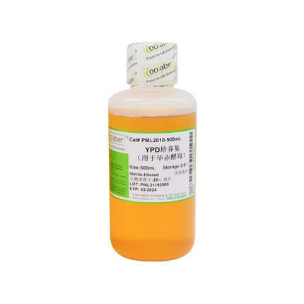 Coolaber/酷来搏 PML2010 YPD/YEPD培养基（用于毕赤酵母） 溶液