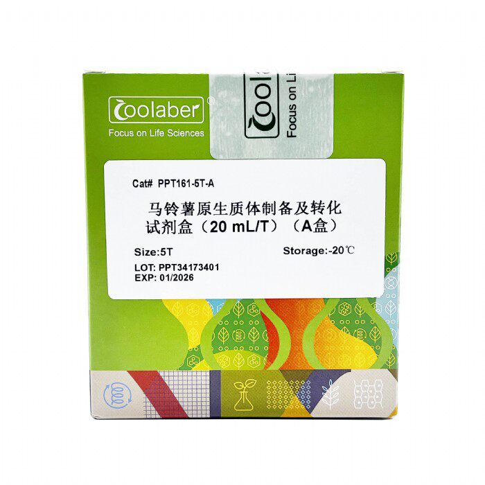 Coolaber/酷来搏 PPT161-5T 马铃薯原生质体制备与转化试剂盒