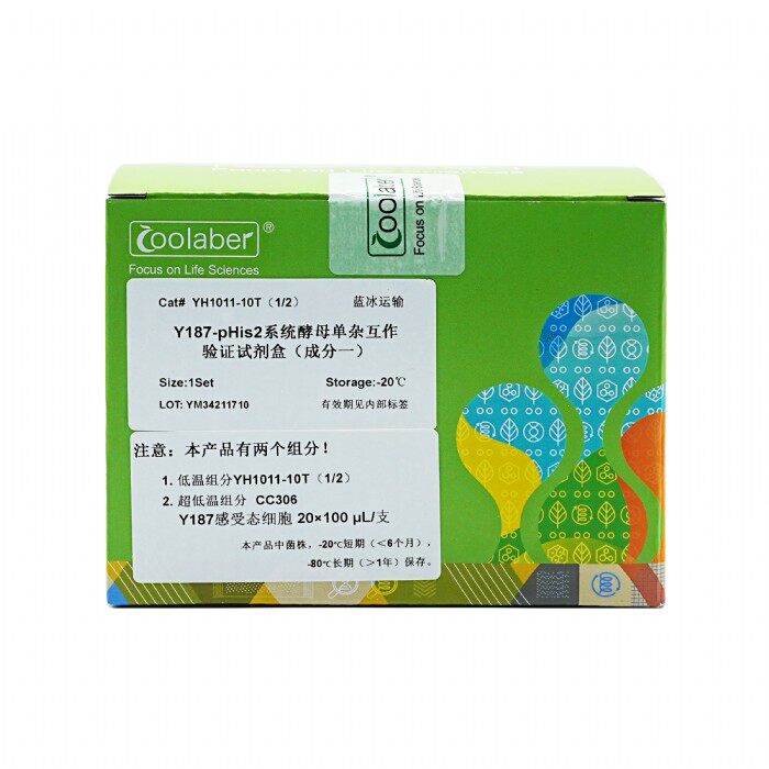 Coolaber/酷来搏 YH1011 Y187-pHis2系统酵母单杂互作验证试剂盒