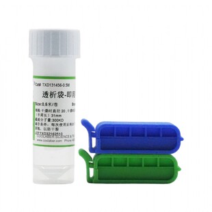 Coolaber/酷来搏 TXD131456 即用型透析袋 300KD/20mm/31mm CE膜