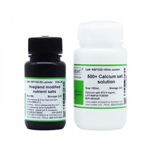 Coolaber/酷来搏 NSP1020 改良型霍格兰营养液（干粉+浓缩液）