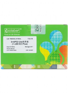PM40302L 5×APG/-Ura培养基(1 mM KCl Plus)（YH5002组分）
