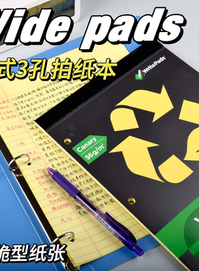 凯萨美式复古3孔拍纸本可撕凯撒高颜值A4英语单词横线网格笔记本