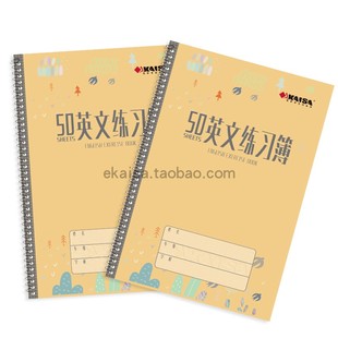 凯萨18K英文练习簿线圈英语本50页 英语作文练习本中考高考考研