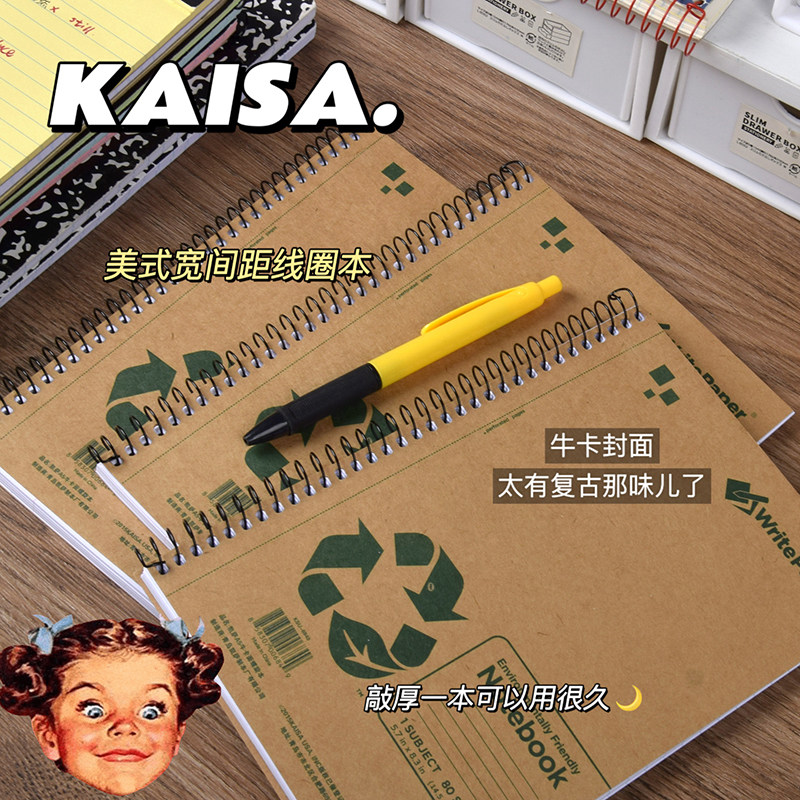 凯萨美式A4线圈笔记本加厚大本子图片