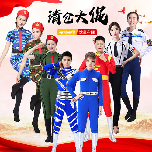 军旅舞蹈服饰迷彩演出服套装女兵