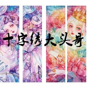 CK49 花宴女孩长宽针吸20厘米 十字绣2022新款
