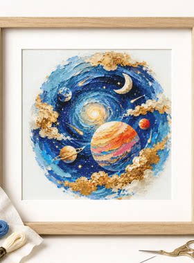 【ZZ8826-梦幻星云】十字绣2026新款餐厅客厅挂画风景画简约小幅