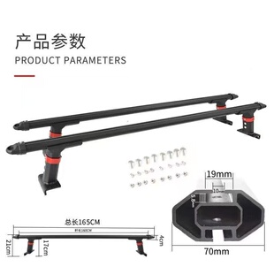 卷帘 长安凯程F70皮卡后斗平盖横杆行李架可升高后箱横杆配改装