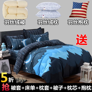 被子被芯四件套枕芯单双全棉被羊羔绒冬被加厚保暖宿舍床上三件套