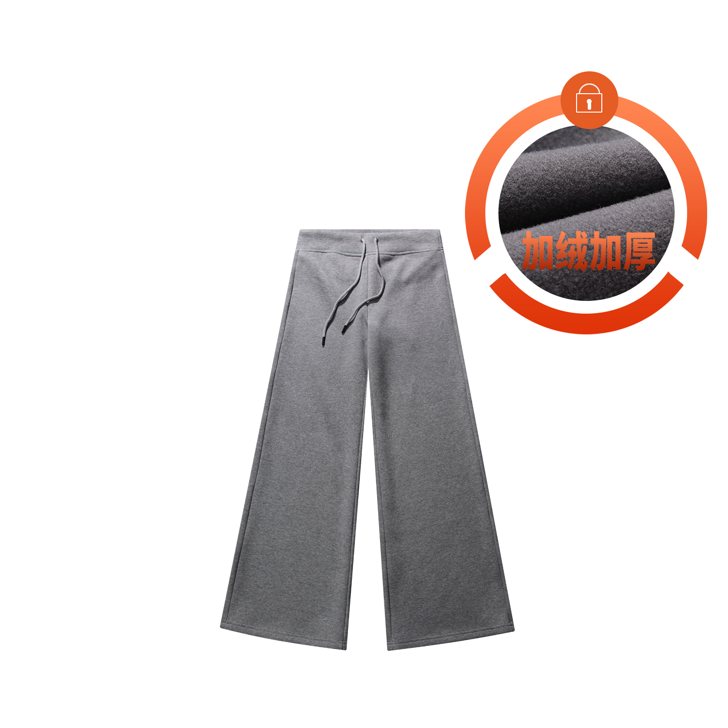 自制 慵懒抽绳休闲裤 秋冬内里热熔岩科技发热保暖卫裤女垂感长裤