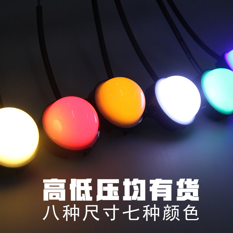 定制 圆形吸顶3CM点光源LED全彩点光源内控外控灯泡跑马灯装饰灯
