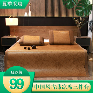 玫瑰缘现代中国风古藤席可折叠夏季空调席180*200/150*195凉席夏