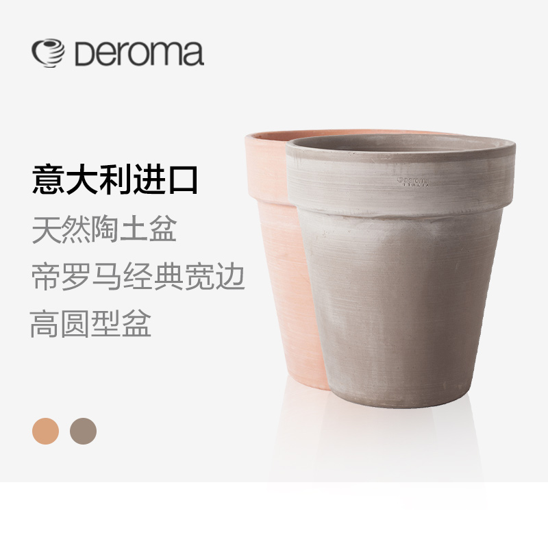 意大利帝罗马复古风宽边红陶花盆