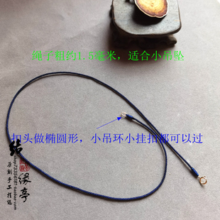 1.5mm细款黄金平安扣貔貅小吊坠挂绳女士儿童宝宝项链毛衣锁骨链