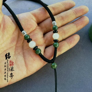 纯手工编织和田玉挂绳不调节男士