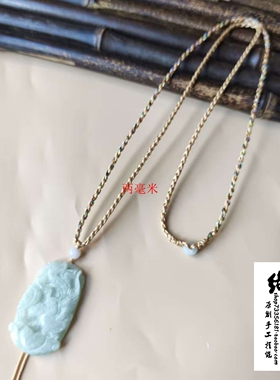 翡翠玉佩平安扣绿松石挂绳