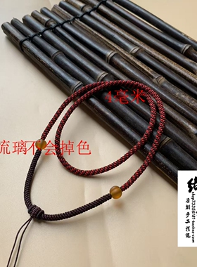 翡翠蜜蜡玉佩吊坠挂绳毛衣链