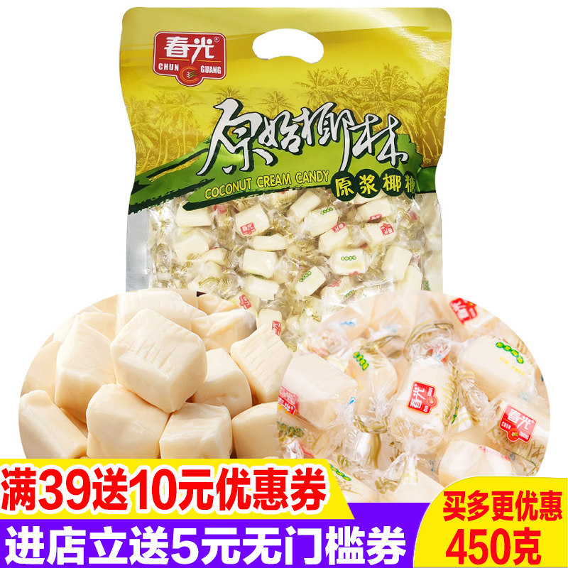 春光原浆椰糖450克X3袋椰奶椰汁椰子糖果原始椰林好吃不沾牙零食