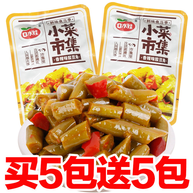 口水娃香辣酸豆角湖南特产