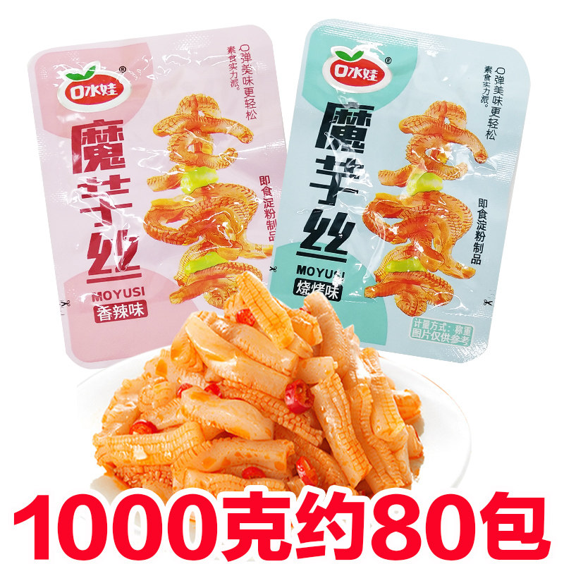 口水娃魔芋爽素毛肚香辣魔芋丝