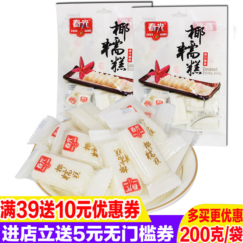 海南特产春光椰糯糕椰蓉椰子糕