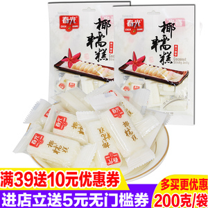 海南特产春光椰糯糕椰蓉椰子糕