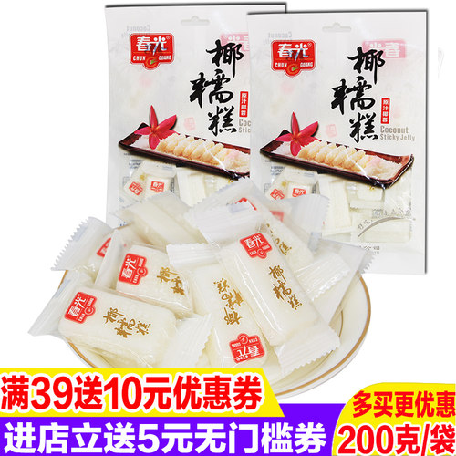 海南特产春光椰糯糕椰蓉椰子糕