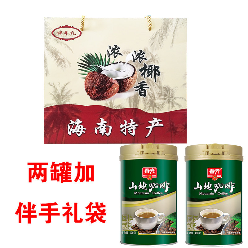 春光山地咖啡400克x2海南特产