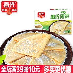 春光椰香薄饼105克X3盒原味榴莲芒果味海南手工饼干休闲零食小吃