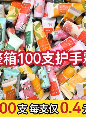 花果香凡士林秋冬保湿护手霜