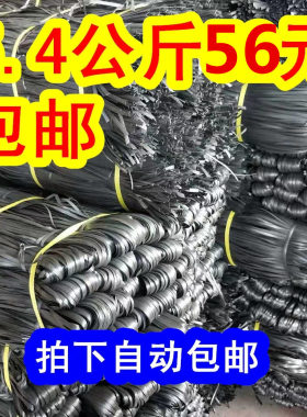 种植捆绑用塑料胶篾扎带胶带绑带工地棚架搭建专用胶蔑排山篾包邮