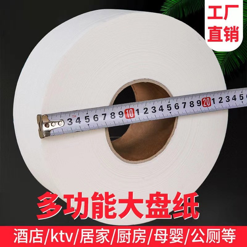大盘纸商用整箱大卷纸厕纸酒店用写字楼物业公司实惠批700克12卷,洗护清洁剂/卫生巾/纸/香薰,大盘卷纸,淘宝优惠券,粉丝福利购,淘宝优惠卷