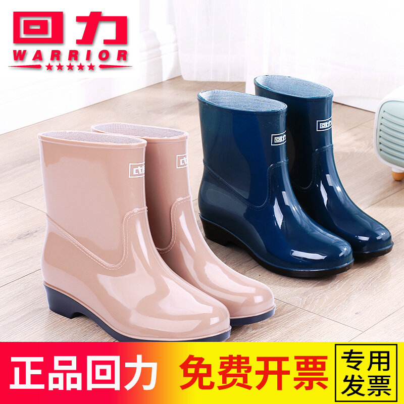 回力加绒雨鞋女款水鞋女时尚款外穿防水防滑短筒中筒胶鞋雨靴水靴高性价比高么？