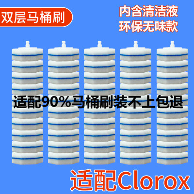 Clorox一次性马桶刷可抛式替换头