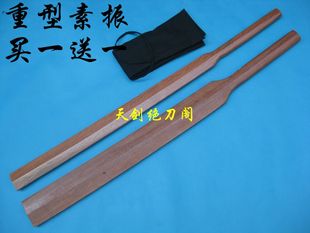 剑道加重船桨型素振木刀合气道居合专用素振棒健身练习铁木制