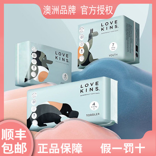 Lovekins/沐歆尿不湿澳洲棉柔拉拉裤婴儿干爽超薄透气L XL XXL