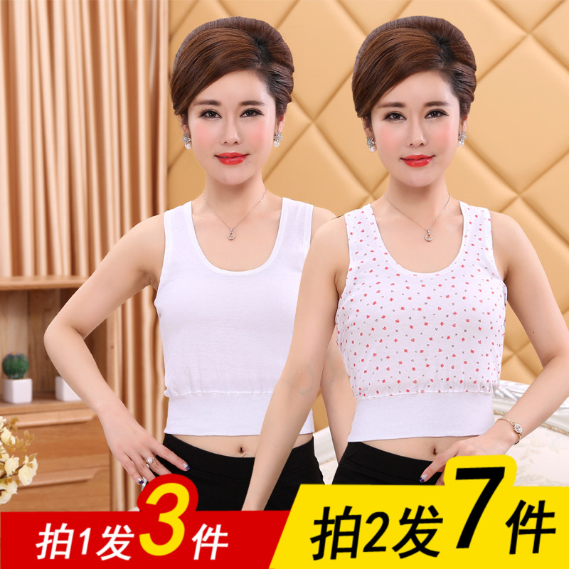 3件装夏中老年短背心内衣女纯棉大码老人汗衫胸罩妈妈吊带背心薄