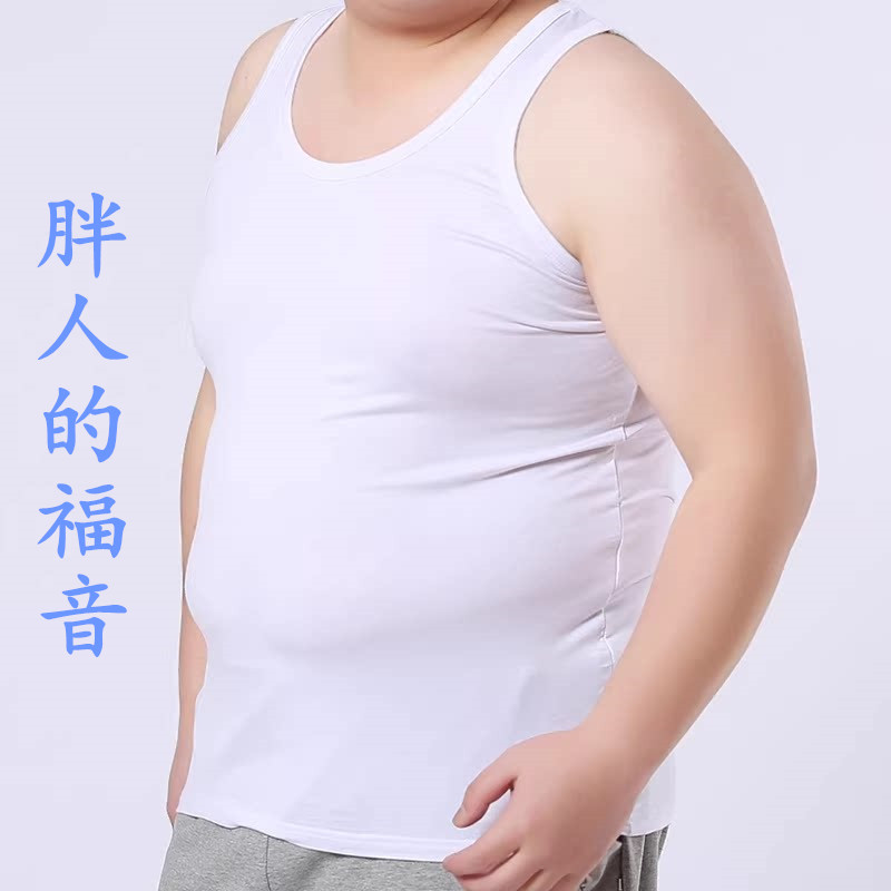 宽松大码男士纯棉胖子背心大号加肥加大肥佬老年跨栏汗衫夏季吊带