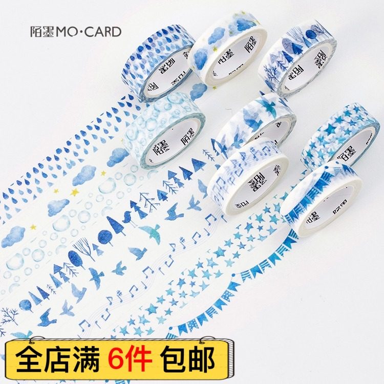 陌墨 原創和紙膠帶 全世界的藍清新手帳相冊日記裝飾和紙膠帶膠紙在類目 電子詞典/電紙書/文化用品, 膠粘用品, 膠帶/膠紙/膠條中 - 來自Buy2taobao.com提供專業的淘寶代購服務