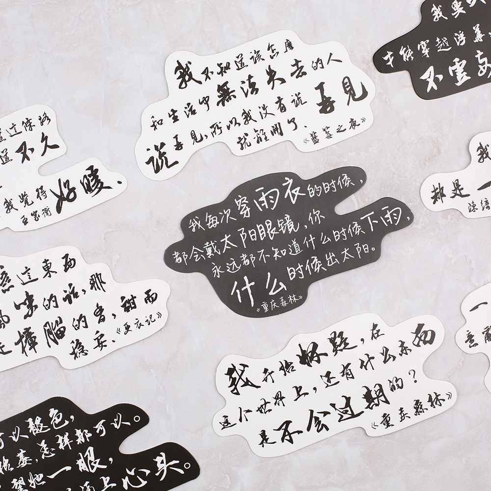 上新异形明信片词不达意经典台词见字如面系列明信片留言卡片
