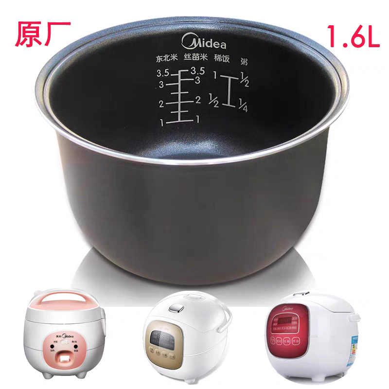 M美的 YN161电饭煲1.6L电饭煲16Easy107原厂正品内胆