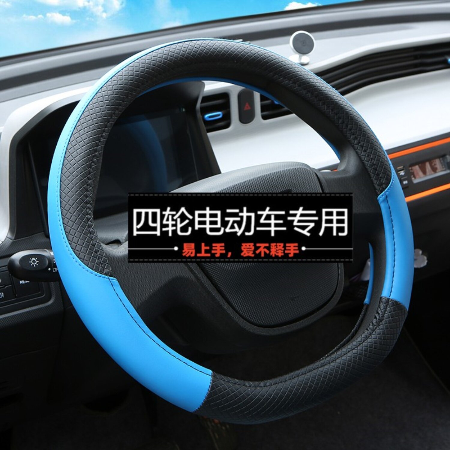 36D型方向盘套适合外直径35-36厘米汽车把套四季通用皮革防滑耐磨