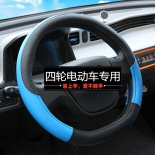 36D型方向盘套适合外直径35 通用皮革防滑耐磨 36厘米汽车把套四季