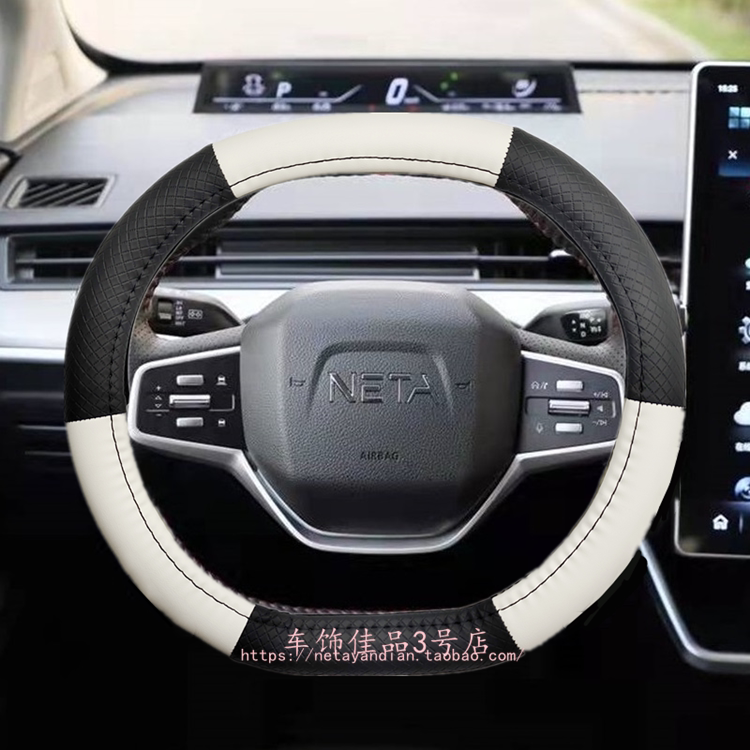哪吒v方向盘套四季通用内饰车品改装上下平底双d型哪吒aya汽车把