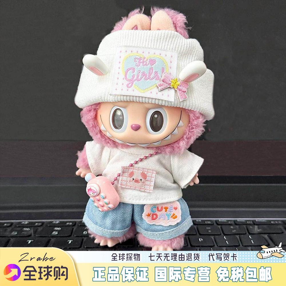 Labubu拉布布荔枝梅梅挂件一代搪胶公仔玩偶娃衣套装礼物,模玩/动漫/周边/娃圈三坑/桌游,棉花娃娃/毛绒玩具娃衣,淘宝优惠券,粉丝福利购,淘宝优惠卷